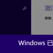 澳门图库存