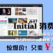 118图库118论坛118网址之家新一代今天8月9号